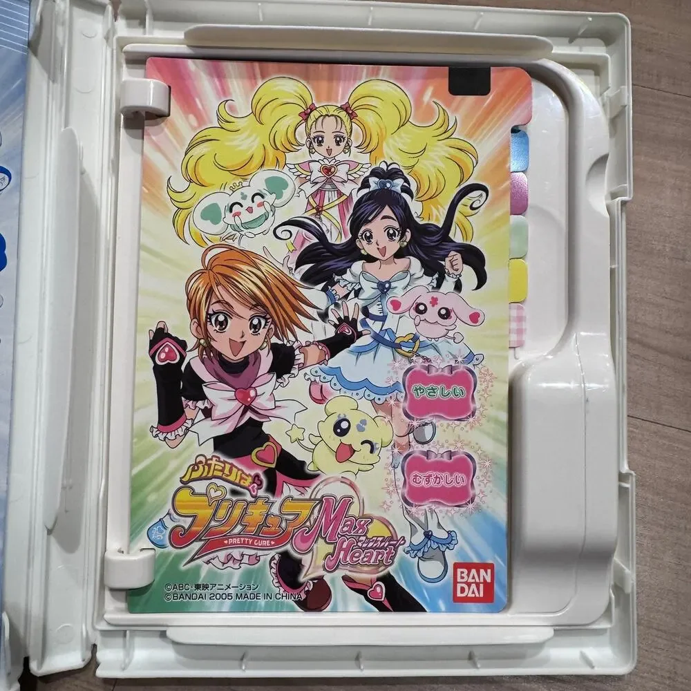 Sega Advance Pico Beena Pretty Cure Max‎ Heart Japan 2005 Bandai Beena